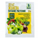 Хелат железа Удобрение Универсальное минеральное пак10г (ГБ) (100шт/уп)
