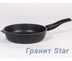 Сковорода 26см