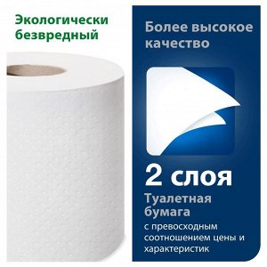 Туалетная бумага Tork T4 Advanced в стандартных рулонах, 2 слоя, 4 рулона