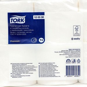 Туалетная бумага Tork T4 Premium в стандартных рулонах, 3 слоя, 8 рулонов