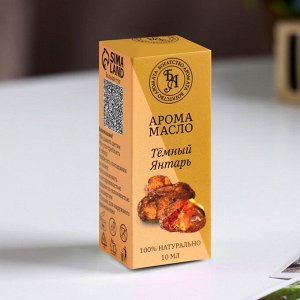Эфирное масло «Тёмный янтарь», 10 мл, Богатство Аромата