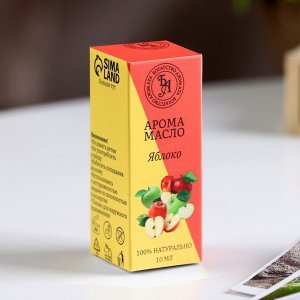 Эфирное масло «Яблоко», 10 мл, "Богатство Аромата"