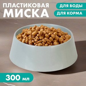 Миска пластиковая 300 мл, серая