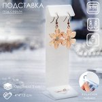 Подставка под серьги, кольцо, 4x4x13 см, оргстекло 2 мм, цвет белый, В ЗАЩИТНОЙ ПЛЁНКЕ