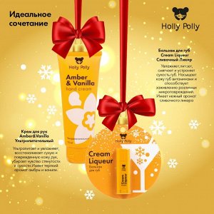Холли Полли Ультрапитательный крем для рук "Amber And Vanilla", 75 мл (Holly Polly, Christmas)