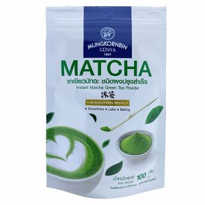 Чай Матча Порошок зеленого чая Mungkornbin Gunya Matcha 100г / Mungkornbin Gunya Matcha Green Tea Powder 100g