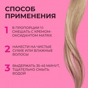 Matrix Краска для волос перманентная Socolor Beauty 6VA Темный Блондин Перламутрово-Пепельный 6.21 90 мл Matrix