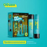 Матрикс Набор для объема: Шампунь для объема 300 мл + Кондиционер для объема 300 мл Matrix