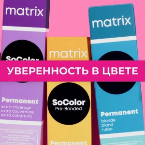 Матрикс Перманентная краска для волос Socolor Beauty 10SP Очень-Очень Светлый Блондин Серебристый Жемчужный 90 мл Матрикс