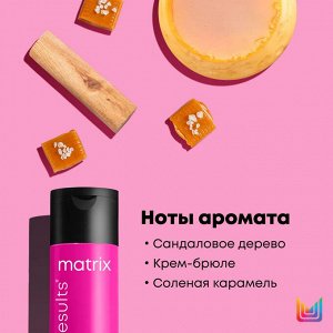 МХ ТР НАБОР ШАМПУНЬ КИП МИ ВИВИД+СПРЕЙ МИРАКЛ КРИЭЙТОР