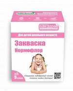 Нормофлор  пробиотик - БакЗдрав