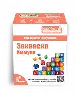 Иммуно пробиотик - БакЗдрав