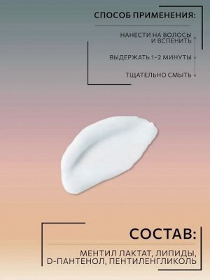 OLLIN PREMIER FOR MEN Шампунь для волос и тела освежающий 1000 мл
