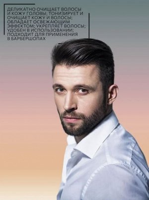 OLLIN PREMIER FOR MEN Шампунь для волос и тела освежающий 1000 мл