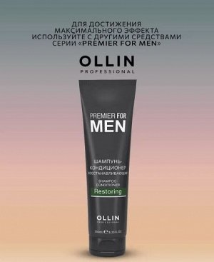 OLLIN PREMIER FOR MEN Шампунь для волос и тела освежающий 1000 мл
