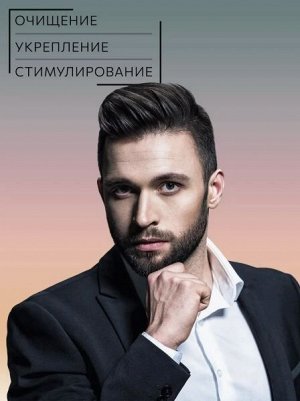 OLLIN PREMIER FOR MEN Шампунь для роста волос стимулирующий 250 мл