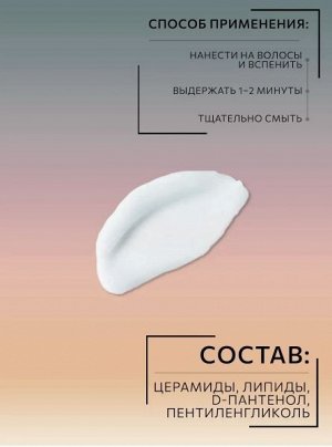 OLLIN PREMIER FOR MEN Шампунь кондиционер восстанавливающий 250мл.