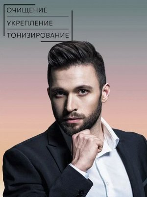 OLLIN PREMIER FOR MEN Шампунь для волос и тела освежающий 250 мл.