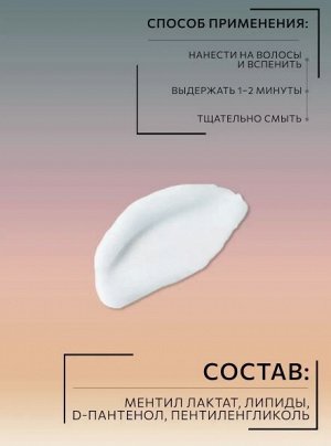 OLLIN PREMIER FOR MEN Шампунь для волос и тела освежающий 250 мл.