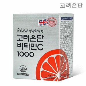 Витамин C 1000 мгр, 120 шт, Quali-C, Ю.Корея