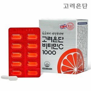 Витамин C 1000 мгр, 120 шт, Quali-C, Ю.Корея