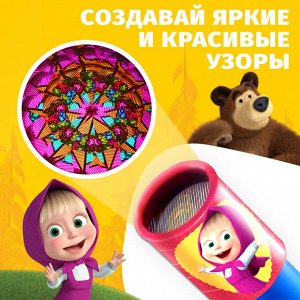 Калейдоскоп, Маша и медведь