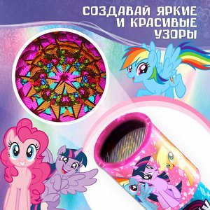 Калейдоскоп, My Little Pony