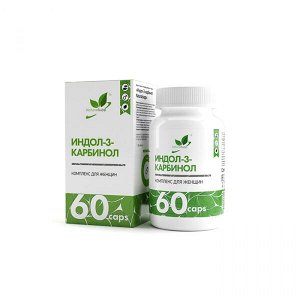 Добавки растительные NaturalSupp Indole-3-carbinol 60 caps