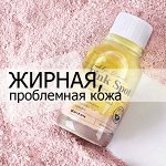 Проблемная, жирная кожа, поры. Желтый крем от прыщей здесь