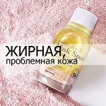 Проблемная, жирная кожа, расширенные поры