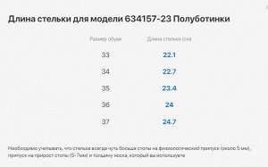 Полуботинки для мальчика