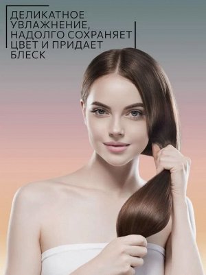 OLLIN Intense Profi Color Шампунь для коричневых оттенков волос 250 мл Оллин