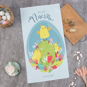 Полотенце Этель «Пасха» 40?73 см, 100% хлопок, саржа 190 г/м?
