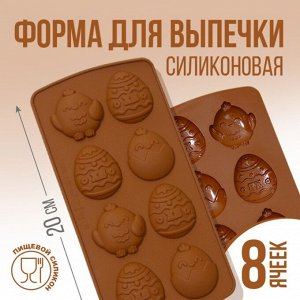 Силиконовая форма для выпечки на Пасху «Светлой Пасхи!«, 10.6 х 20.7 см.