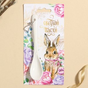 Ложка сувенирная «Светлой Пасхи», 2.5x12.5 см
