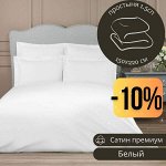 ПРОСТЫНЯ 1.5СП ИЗ САТИНА, ЦВЕТ БЕЛЫЙ