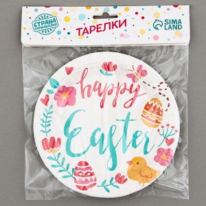 Тарелки бумажные одноразовые «Пасха», 6 шт.