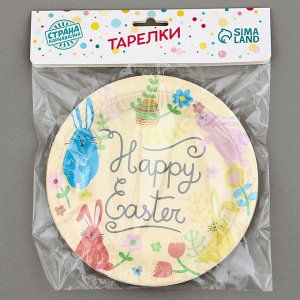 Тарелки бумажные одноразовые «Светлой Пасхи», 6 шт.