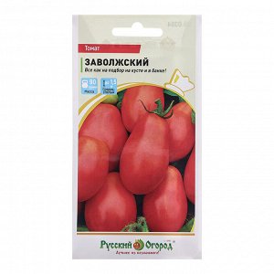 Семена Томат "Заволжский", ц/п, 0,1