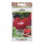 Семена Томат &quot;Камбай&quot;, ц/п, 0,1 г