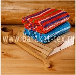 Полотенце пестротканное &quot;Змейка&quot; 49х100