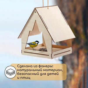 Кормушка для птиц, 22 ? 17 ? 17 см, разобранная, «Юрта», Greengo