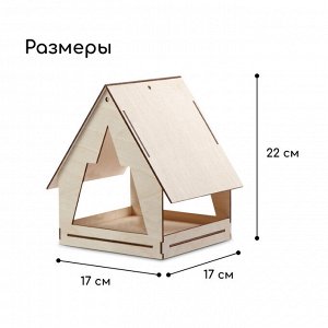 Кормушка для птиц, 22 ? 17 ? 17 см, разобранная, «Юрта», Greengo