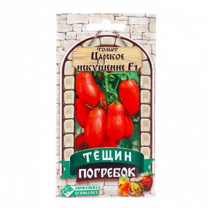 Семена Томат "Царское искушение", F1, 5 шт