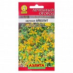 Семена Зверобой &quot;Айболит&quot;, 0,1 г