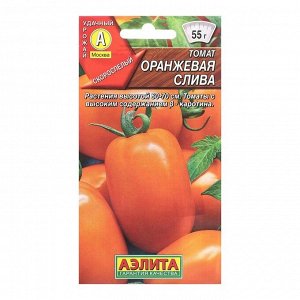 Семена Томат Оранжевая слива Ср Ц/П 20шт