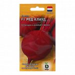 Семена Свекла &quot;Ред Клауд&quot;, F1 1,0 г