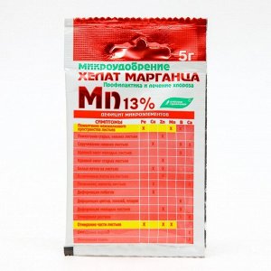 Микроудобрение "Хелат марганца", 5 г