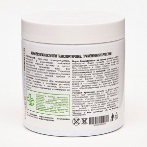Почвоулучшитель азотный на основе цеолита гранулы Profi - Азотофиксатор Profi, 500 гр
