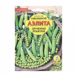 Семена Горох овощной Дружные ребятки Ц/П б/ф 25г